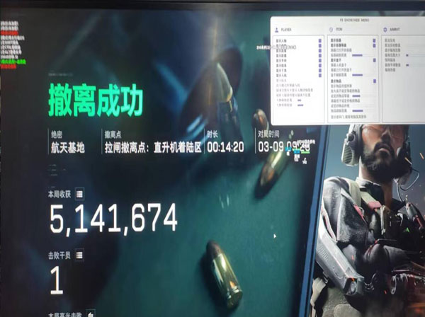 三角洲低价辅助透视自瞄效果